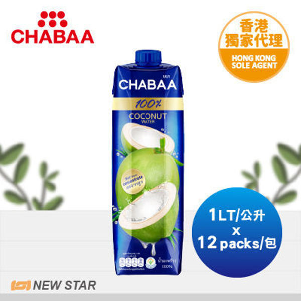 Picture of CHABAA - 100% Pure Coconut Water 1LT x 12/set (Random Packing)