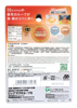 图片 蓓福 PIP MAGNELOOP AiryFree - PML327 日本健康磁性镇痛颈环  黑色 45cm