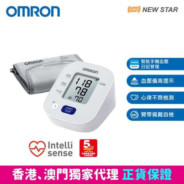 Picture of OMRON – HEM-7143T1 Upper Arm Blood Pressure Monitor