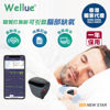 Picture of Wellue - O2Ring™ Wearable Oxygen Monitor