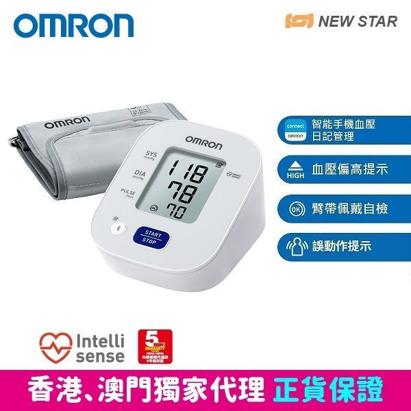 Picture of OMRON - HEM-7141T1 Upper Arm Blood Pressure Monitor 
