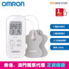 圖片 歐姆龍 OMRON - HV-F021 低週波鎮痛按摩器 白色