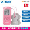 图片 欧姆龙 OMRON - HV-F021 低周波镇痛器  粉红色