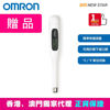 圖片 歐姆龍 OMRON - HEM-7130 手臂式血壓計【送歐姆龍 MC-271W 電子體溫計1部 ( 價值 $92.00)】