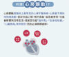 图片  【预购优惠】欧姆龙 OMRON - HCR-7800T 上臂式蓝牙心电血压计