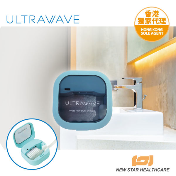 图片 Ultrawave - UV-C LED 牙刷消毒器 TS-02WH (粉蓝色)