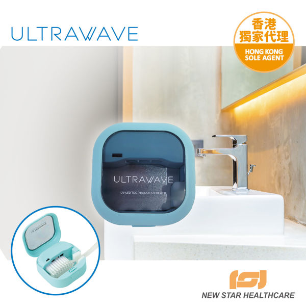圖片 Ultrawave - UV-C LED 牙刷消毒器 TS-02BL (粉藍色)