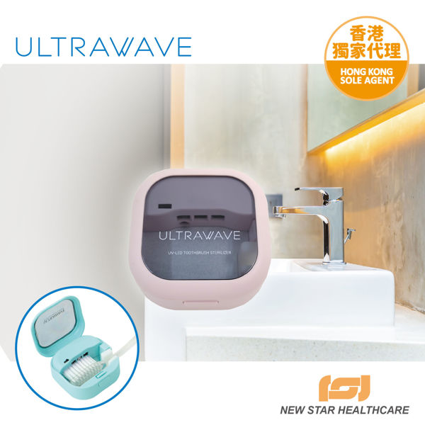 圖片 Ultrawave - UV-C LED 牙刷消毒器 TS-02PK (粉紅色)
