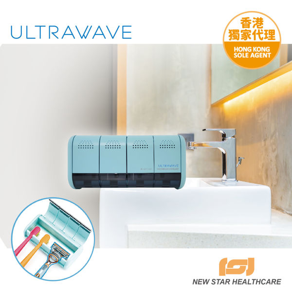 图片 Ultrawave - UV-C LED 牙刷消毒器 TS-04BL (粉蓝色)