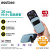 图片 essGee - 轻巧型便携式UV紫外线杀菌机 粉蓝色