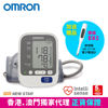 图片 欧姆龙 OMRON - HEM-7130 手臂式血压计 【送欧姆龙 MC-271W 电子体温计1部 (价值 $92.00)】