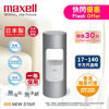 Picture of Maxell - MXAP-AR201 Ionized Wind Deodorizer  Silver