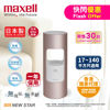 Picture of Maxell - MXAP-AR201 Ionized Wind Deodorizer  Pink