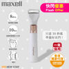 图片 麦克赛尔 Maxell - MXEL-200 Angelique 电热睫毛夹  白色