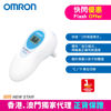 Picture of OMRON - MC-510 Ear Thermometer 