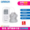 圖片 歐姆龍 OMRON - HV-F021 低週波鎮痛按摩器 白色