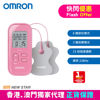 圖片 歐姆龍 OMRON - HV-F021 低週波鎮痛器 粉紅色