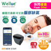 Picture of Wellue - O2Ring™ Wearable Oxygen Monitor