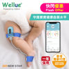 圖片 Wellue - BabyO2™ 嬰兒智能腳掌式睡眠監測器