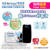 Picture of AirTamer - A310 Personal Rechargeable Air Purifier Black