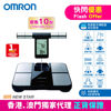 Picture of OMRON - HBF-702T Bluetooth Body Composition Monitor 
