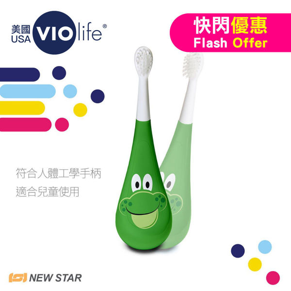 Picture of Violife - Rockee Toothbrush (Frog)