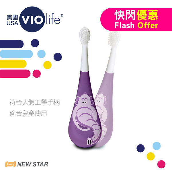 Picture of Violife - Rockee Toothbrush (Elephant)