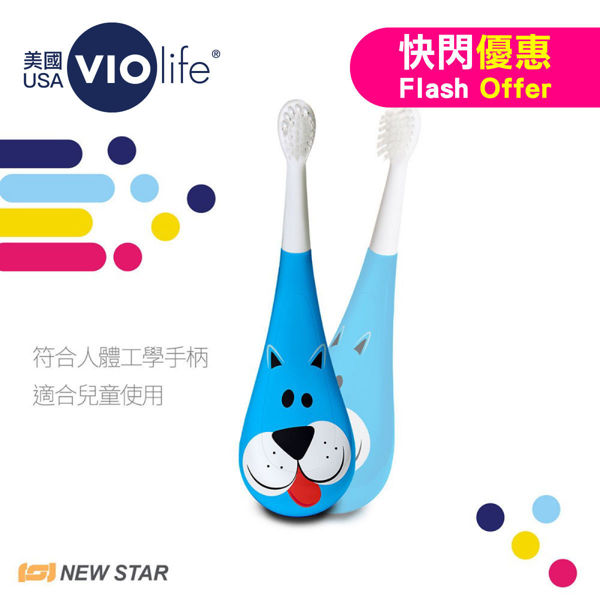 Picture of Violife - Rockee Toothbrush (Dog)