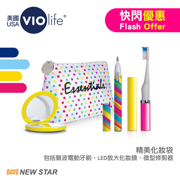 Picture of Violife - Viossentials - Beauty Essentials (Carnival)