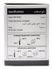 Picture of OMRON – Blood Pressure Monitor AC Adapter