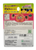 圖片 蓓福 PIP MAGNELOOP - PML157 日本健康磁性鎮痛頸環 EX (加強版)   黑色 45cm (新舊包裝隨機發貨)