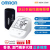 圖片 歐姆龍 OMRON -  JPN610T 藍牙手臂式血壓計 (隨機贈送日本 PIP MAGNELOOP 健康磁性鎮痛頸環 1件)