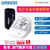 Picture of OMRON -JPN610T Upper Arm Blood Pressure Monitor (Get PIP MAGNELOOP MAG. DEVICE 1 PC - Free Gift Random Delivery)