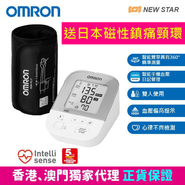 圖片 歐姆龍 OMRON - HEM-7155T 藍牙手臂式血壓計 (隨機贈送日本 PIP MAGNELOOP 健康磁性鎮痛頸環 1件)