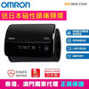 Picture of OMRON - HEM-7600T Upper Arm Blood Pressure Monitor (Get PIP - MAGNELOOP MAG. DEVICE 1 PC - Free Gift Random Delivery)