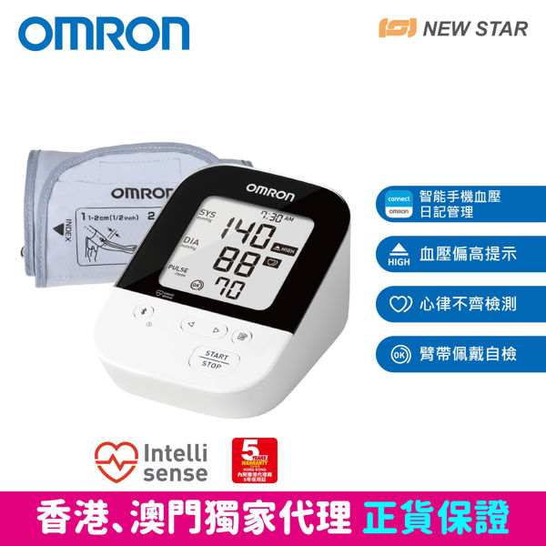 Picture of OMRON -  HEM-7157T Upper Arm Blood Pressure Monitor 