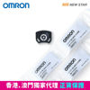 圖片 歐姆龍 OMRON – NES-WTDMC-20 拋棄式網蓋