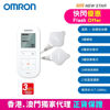 圖片 歐姆龍 OMRON – HV-F311-UK 溫熱低週波鎮痛按摩器