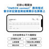 图片  [会员快闪优惠] 欧姆龙 OMRON - HCR-7800T 上臂式蓝牙心电血压计 [送欧姆龙低周波镇痛按摩器 HV-F013]