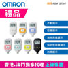 圖片 [會員快閃優惠] 歐姆龍 OMRON - HCR-7800T 上臂式藍牙心電血壓計 [ 送限量版 - 歐姆龍 OMRON 計步器 HJ-203]