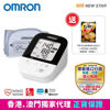 圖片 [母親節快閃優惠] 歐姆龍 OMRON - HEM-7157T 藍牙手臂式血壓計 [ 送蓓福 PIP ELEKIBAN 磁理妥大範圍磁力鎮痛貼 ]