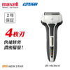 Picture of Maxell IZUMI IZF-V543W-W (White) V series S-Drive 4 Blades Shaver