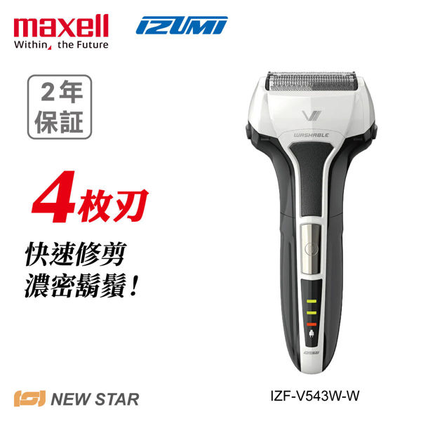 Picture of Maxell IZUMI IZF-V543W-W (White) V series S-Drive 4 Blades Shaver