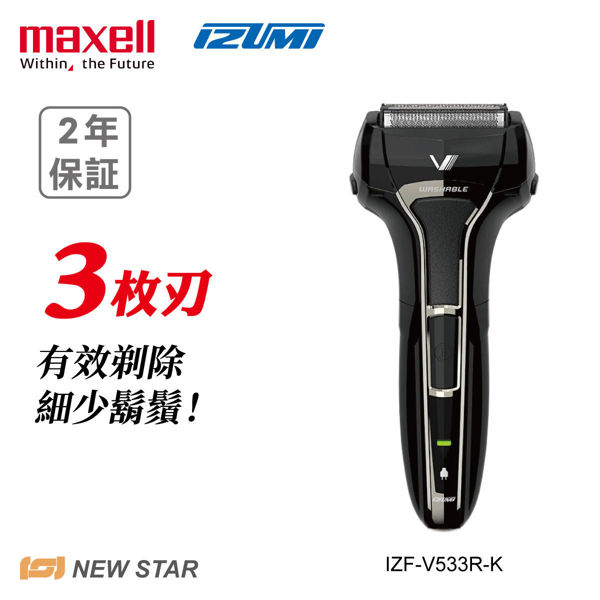 Picture of Maxell IZUMI IZF-V533R-K (Black) V series S-Drive 3 Blades Shaver