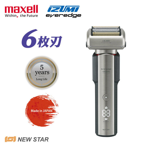 Picture of Maxell IZUMI IZF-E863R-S (Silver) everadge IZUMI Premium series AI smart sensor shaver with 6 Blades
