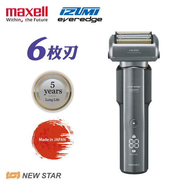 Picture of Maxell IZUMI IZF-E863W-K (black nickel) everadge IZUMI Premium series AI smart sensor shaver with 6 Blades