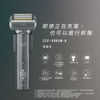 Picture of Maxell IZUMI IZF-E863W-K (black nickel) everadge IZUMI Premium series AI smart sensor shaver with 6 Blades