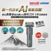 圖片 Maxell IZUMI IZF-E863W-K everadge IZUMI Premium 系列 6刀片AI智能感應技術電鬚刨 (黑鎳色)