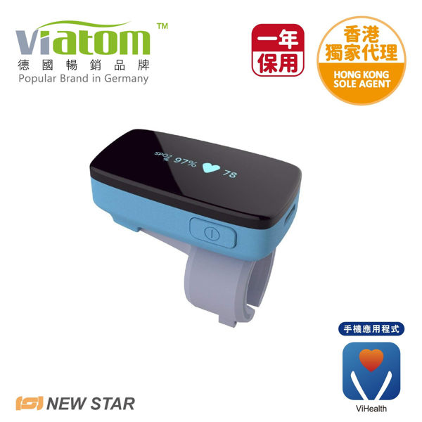 圖片 源動 Viatom - SLEEP O2™ 指環睡眠監測器