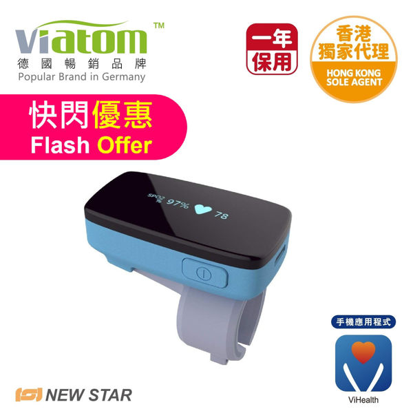 图片 源动 Viatom - SLEEP O2™ 指环睡眠监测器